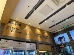 -船歌·鱼水饺青岛菜(国贸商城店)