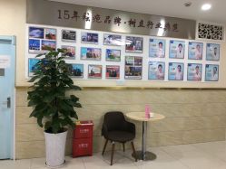 -成都军建医院·疤痕诊疗中心