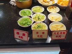 -重庆小面·抄手(解放碑好吃街店)
