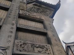 -南关石牌坊古镇