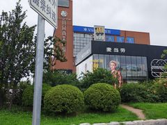 -田园商业广场