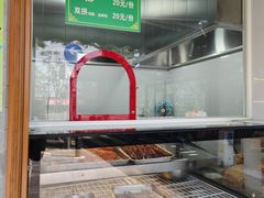 -护国寺小吃(新街口店)