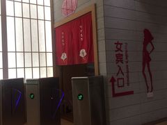 -汤W城市微度假(仓山店)