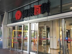 -银泰百货(北京大红门店)
