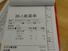 -鼎泰丰(当代商城店)