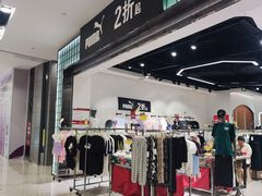 -鑫嘉汇购物中心