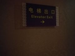 -蓬客精品酒店(南山海岸城购物中心店)