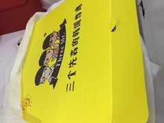 -三个先森的韩国炸鸡(晨兴花园店)
