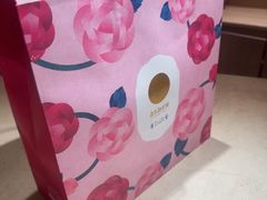 -嘉华鲜花饼(四方街旗舰店)