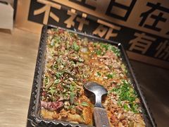 -烤匠麻辣烤鱼(双流明城购物中心店)