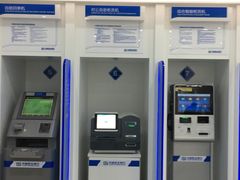 -中国民生银行(北京木樨地支行)