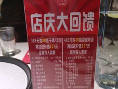 -卡路里的烤宴(浑南首创店)