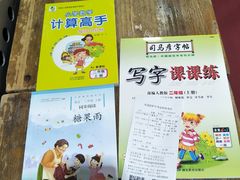 -新华书店(泉城路店)