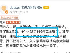 -重庆乌鱼庄·龙滋鲜(青羊大道店)