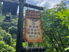 -古龙峡云天玻霸