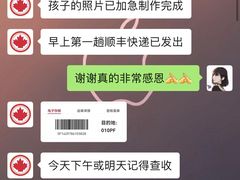 -梨园照相馆·签证照·身份证护照回执采集拍摄网点(北京店)