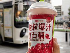 -茶屿水果茶(太古里店)