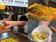 -大学城夜市