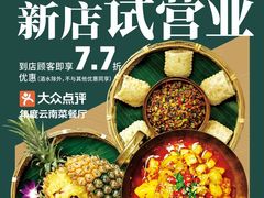 -大族广场Mall&More