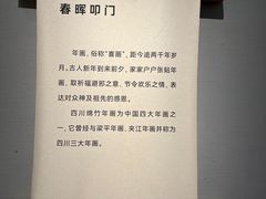 -四川美术馆