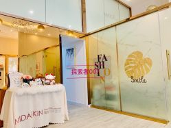 -MIDA蜜哒•科技逆龄美肤连锁