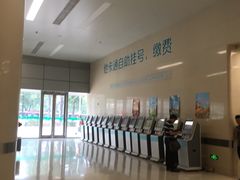 -中国人民解放军总医院(301医院)