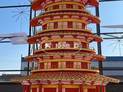 -倒盏民俗文化村