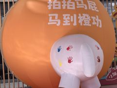 -宝山日月光中心