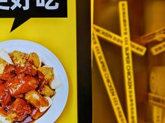 -超级鸡车(曹杨路店)