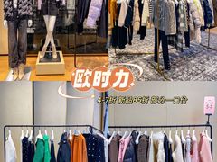 -乐天百货(环球中心店)