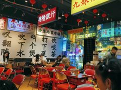 -沙胆彪炭炉牛杂煲(成都玉林店)