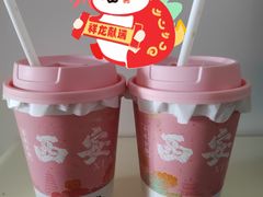 -御品轩(凤城二路店)