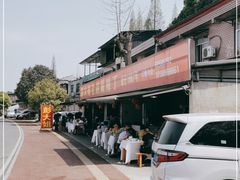 -彭大姐老店黄辣丁(新津店)