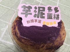 -酥侯糕点(梅江凤水园店)