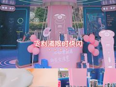 -丰盛里