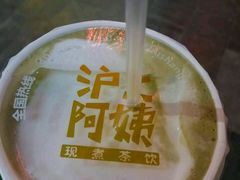 -沪上阿姨鲜果茶(世茂广场宽厚里店)