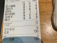 -壹零捌道·北京烤鸭(车公庄店)