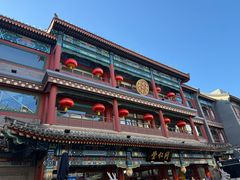 -北京前门大栅栏