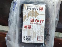 -仁昌顺(震泽店)