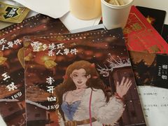 -剧狐剧本杀·月球探案馆(人民广场1号店)