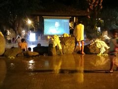 -青城道汤池