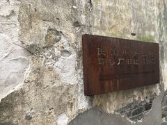 -大王油茶(二厂文创公园店)