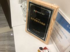 -固瑞齿科(国贸门诊店)
