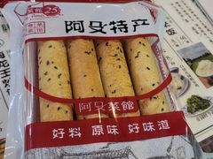 -阿殳菜馆·私厨(水围村店)