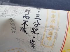 -九月生活(江汉店)
