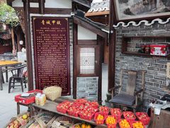 -青城甲(青城山店)