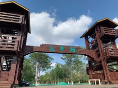 -绿堤公园