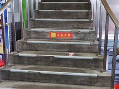 -霸道川面馆(张江店)
