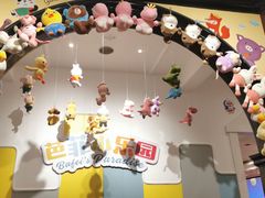 -芭菲盛宴·环球美食(北城国际店)