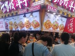 -周小亮丁家坡洋芋(全国总店)